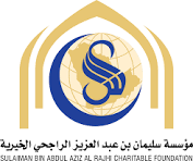 مؤسسة سليمان الراجحي الخيرية
